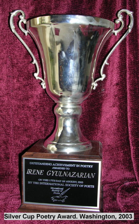 Silver Cup Poetry Award Washington 2003